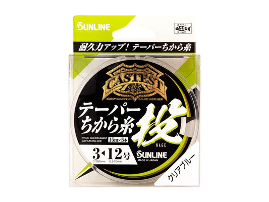 キャステスト テーパーちから糸投 3～12号 15m単品 クリアブルー ナイロン