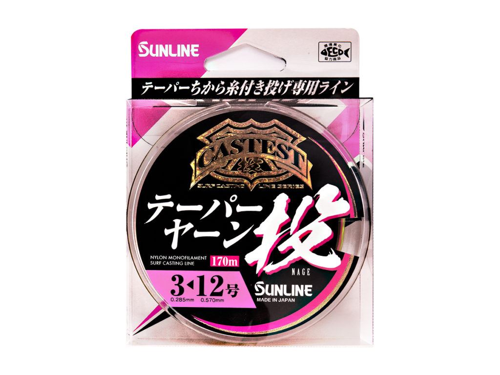 キャステスト テーパーヤーン投 2～12号 170m単品 マルチカラー ナイロン