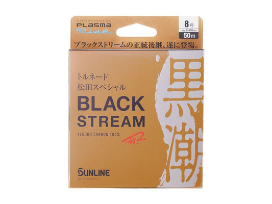 トルネード松田スペシャル ブラックストリーム 3.5号 50m単品 ブラッキー フロロカーボン