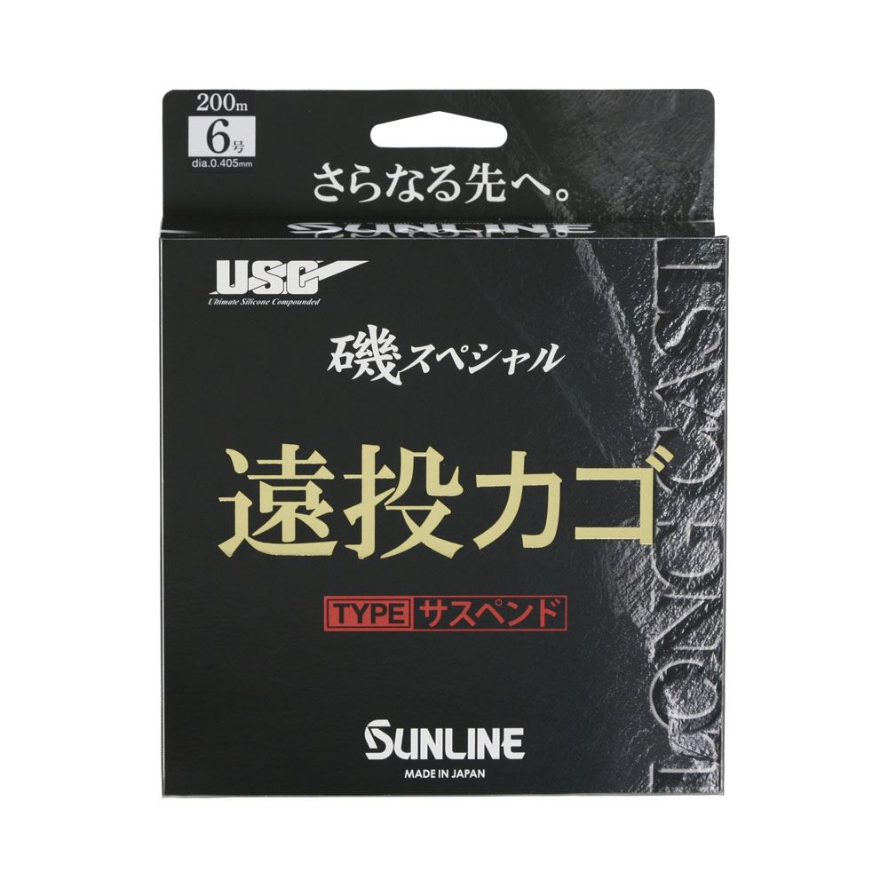 磯スペシャル 遠投カゴ サスペンドタイプ 4号 200m単品 オレンジレッド ナイロン