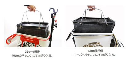 【アウトレット】731-角 フタ付ザルバッカン 38×22×25cm 色指定不可