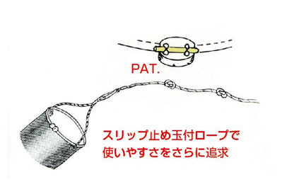 321-丸 つるべバケツ 24×19cm 色指定不可 1個