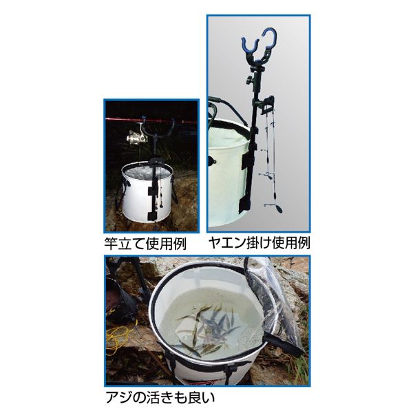 208-丸 竿立付活アジブクバケツ 30×27cm 色指定不可