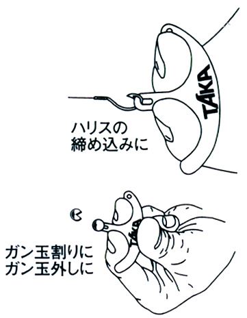 T-23 イカリ君 1個