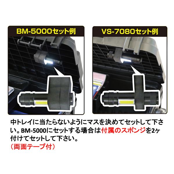 A-0106 ランガンVSボックスライト 縦9×幅2cm