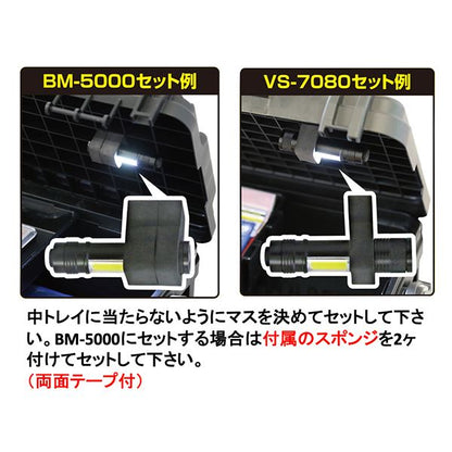 A-0106 ランガンVSボックスライト 縦9×幅2cm