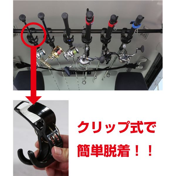 A-0095P ロッドバーホルダー ブラック 2個入