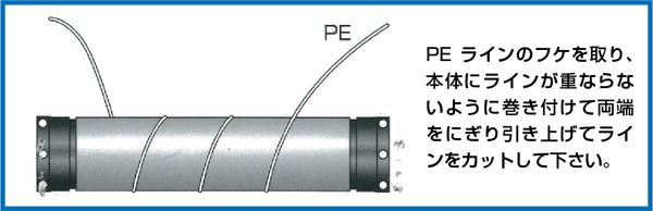 T-126 ラインブレイカー 17×3.3cm レッド