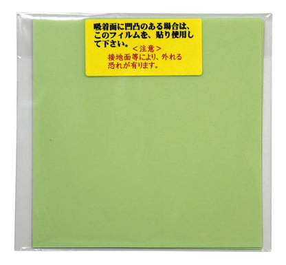 T-153 Q太郎Wロッドスタンド 15.5×18.5cm 色指定不可