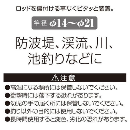 T-171 竿ピタ仕掛巻 9cm オレンジ 1個