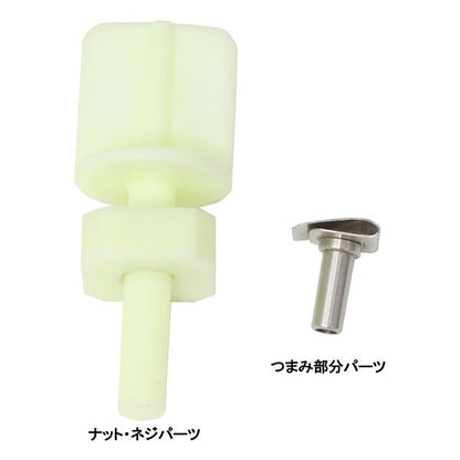 T-186 ライン巻き替え君2 8cm 色指定不可