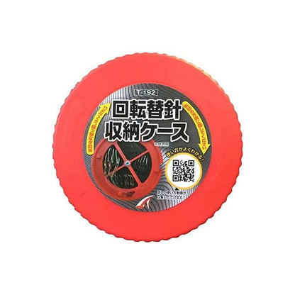 【アウトレット】T-192 回転替針収納ケース 縦10.5×横10.5×幅3.5cm 色指定不可
