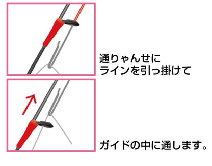 V-137 ガイド通りゃんせ 5.3cm 色指定不可 2本入