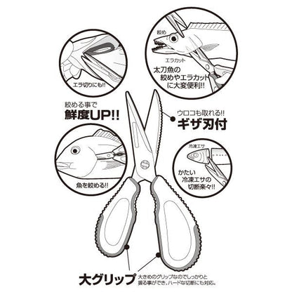 V-144 いちころバサミ 23.5cm 色指定不可