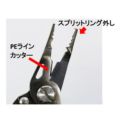 V-150 スリムティッププライヤー 13×5.5×1cm 色指定不可