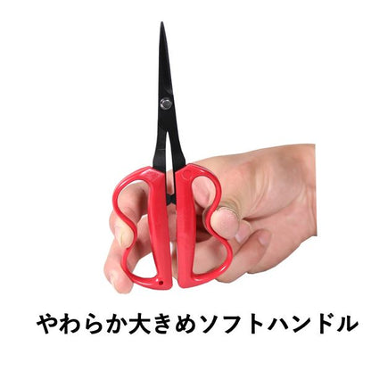 V-156 関マルチハサミ 165mm 色指定不可 1個