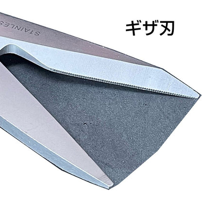 V-159 マルチカットロング 200mm 色指定不可