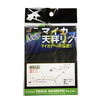 A-1001 マイカ天秤リグ 全長160cm 幹糸4号 枝糸3号 1組入