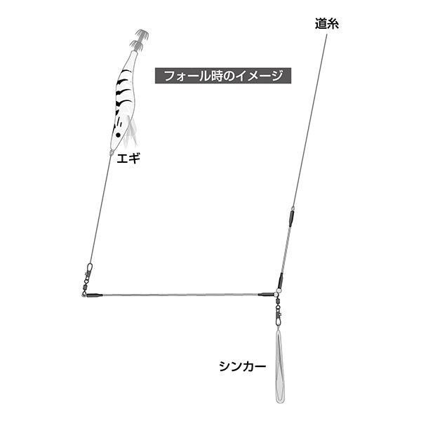 A-1005 オモリグ天秤パーツ 全長17cm
