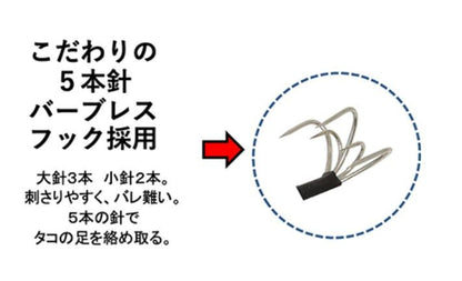TK-030 タコパラ エギ2 35g(3.5寸) イエローホワイト