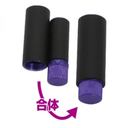 CN-106 相棒 パープル 1セット