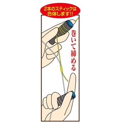 CN-106 相棒 パープル 1セット