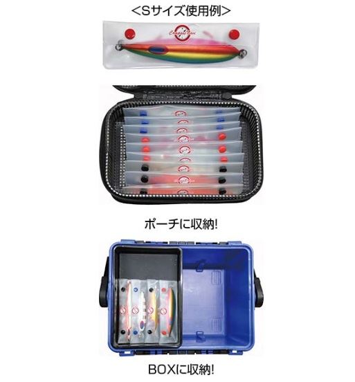 CN-130 ジグカバー S 18×5.5×0.8mm 3個セット