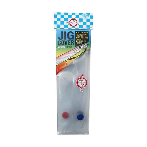 CN-130 ジグカバー L 29×5.5×0.8mm 3個セット