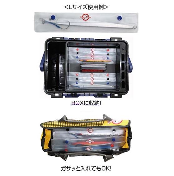 CN-130 ジグカバー L 29×5.5×0.8mm 3個セット