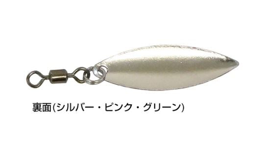 CN-221 リーフブレイド ウィロータイプ 4.5cm シルバー 2枚入