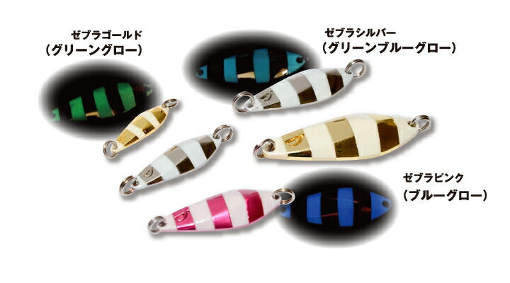 メーテル・ミニ MAETEL mini 土佐かぶらフック付 ゼブラシルバー 40mm 7g