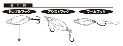 メーテル・ミニ MAETEL mini 土佐かぶらフック付 ゼブラシルバー 40mm 7g