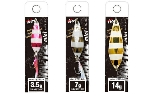 【アウトレット】メーテル・ミニ MAETEL mini ゼブラピンク 50mm 14g