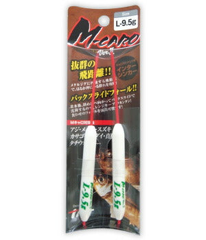 【アウトレット】Mキャロ ver.2 M-CARO L/ロングスライド 5.3g 2ヶ入