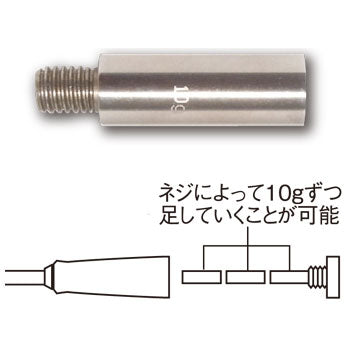 ティクトロッド・カスタムバランサー 10g 1ヶ入