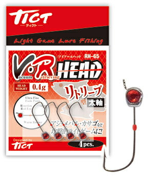 V・Rヘッド V･R HEAD リトリーブ型 RH-50(細軸) 0.4g 4本入