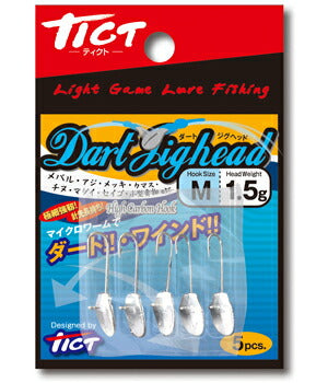 ダートジグヘッド DART JIGHEAD Mサイズ 0.8g 5ヶ入