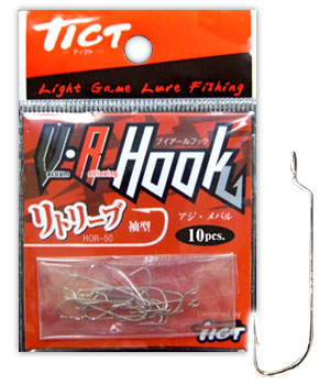 V・Rフック V･R HOOK リトリーブ 袖型 HOR-50 10本入