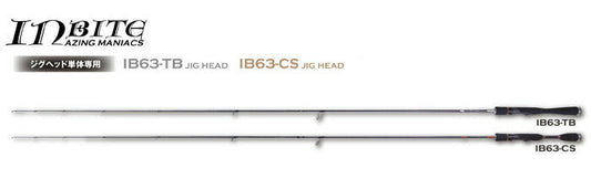 INBITE インバイト IB-63CS ジグヘッドモデル カーボンソリッド 6フィート3インチ/190cm 83g