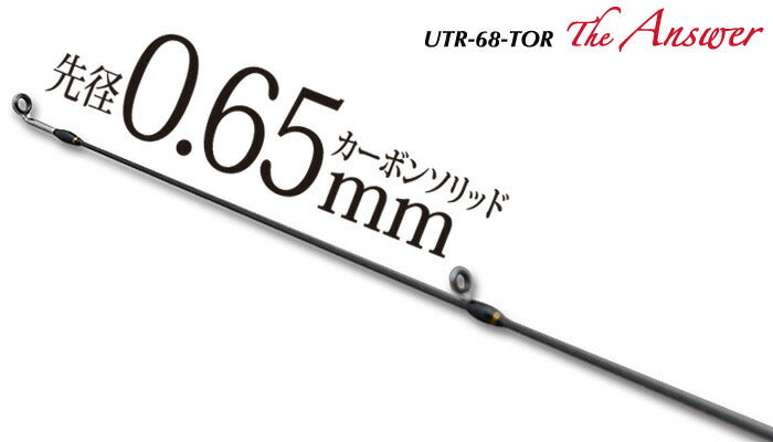 SRAM スラム UTR-68-TOR The Answer ジ・アンサー カーボンソリッド 6フィート8インチ/203cm 55g