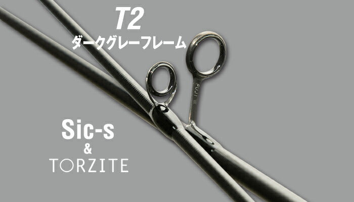 アイスキューブ IC-63E-one-T2 ロッキンエッジ カーボンソリッド 6フィート3インチ/188cm 53g