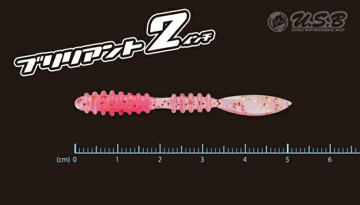 ブリリアント C-12/戦慄チャート 2インチ 8ヶ入