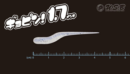 【アウトレット】ギョピン C-1/どクリア 1.7インチ 8ヶ入