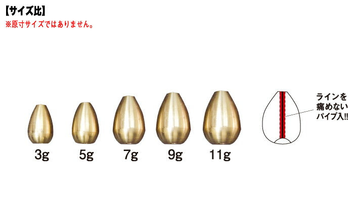 ボトムコップライト BOTTOM COP Light フリータイプ 9g 4ヶ入