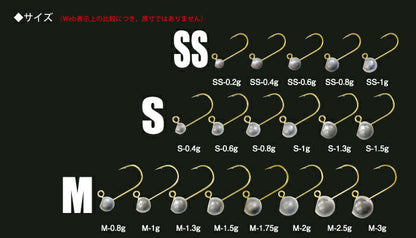 アジスタ！ Azing STANDARD Sサイズ 0.8g 5ヶ入