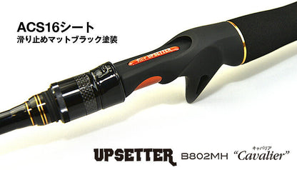 UP SETTER アップセッター B802MH Cavalier キャバリア 8フィート/245cm 138g