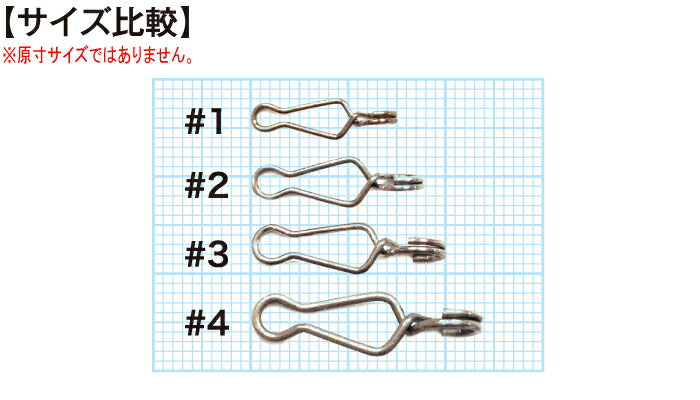 ラクリングスナップ LacRing Snap #1