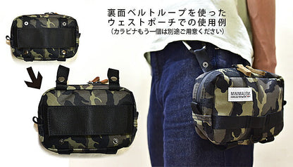 MINIMALISM ミニマリズム ミドルポーチ カモ W17×H11×D6cm