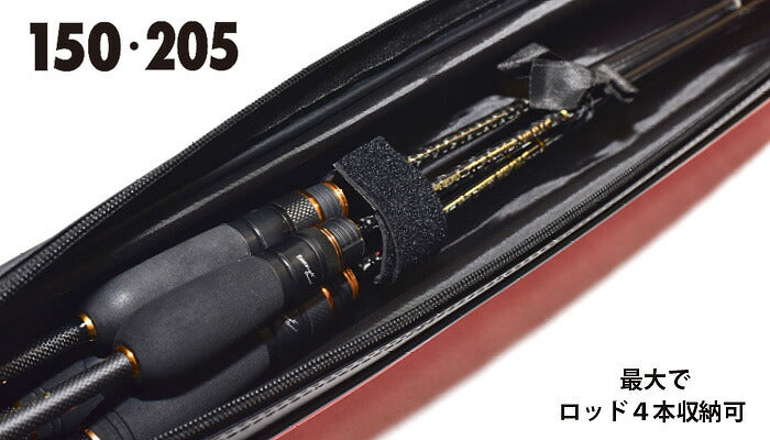 セミハードロッドケース 150 レッド W6.5×D7×H150cm