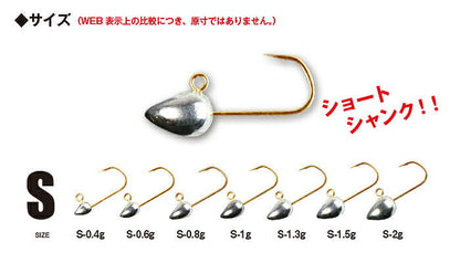 【アウトレット】メバスタ！ Mebaring★STAR Sサイズ 0.6g 5ヶ入